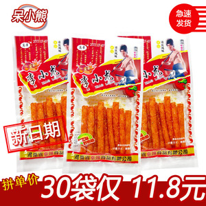 李小龙吃货怀旧零食大礼包8090后儿时回忆麻辣膨化辣条办公室休闲