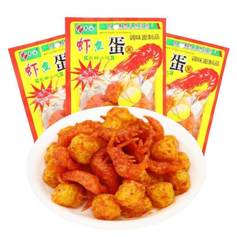 虾鱼蛋辣条大包虾扯蛋素虾球8090后童年怀旧麻辣面筋小吃零食食品