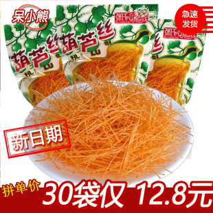 哥俩好葫芦丝麻辣条90后儿时怀旧8090儿时宿舍学生校园小时候零食