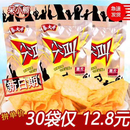 春大哥尖叫薯片60袋8090后怀旧零食儿时回忆小吃膨化食品童年怀旧