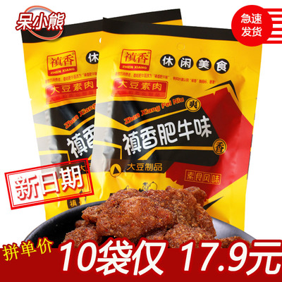 8090后怀旧零食禛香肥牛零食