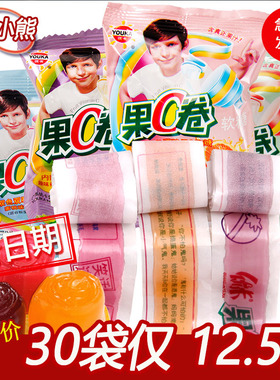 优卡果c卷五彩绳怀旧水果软糖网红小时候零食糖果果汁小包装散装