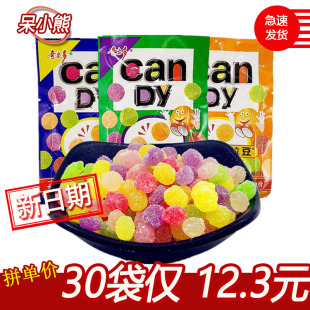 包邮 休闲零食硬质水果味糖童年怀旧果汁硬糖 袋 奇乐多砂拉豆18g