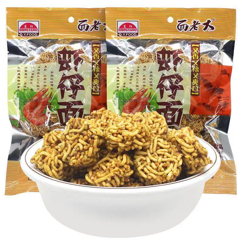 面老大虾仔面方便面干脆面大包8090后怀旧小零食经典童年校园92g