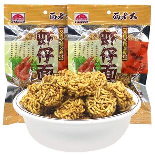 面老大虾仔面方便面干脆面大包8090后怀旧小零食经典童年校园92g