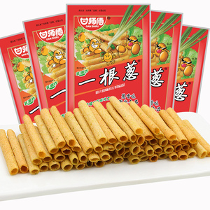 甘师傅一根葱13g袋装8090后童年怀旧葱香味休闲食品膨化薯条零食