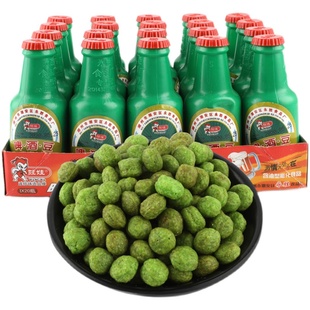 旺娃啤酒豆17g怀旧8090后儿时经典 零食小卖部5毛钱 童年小时候老式