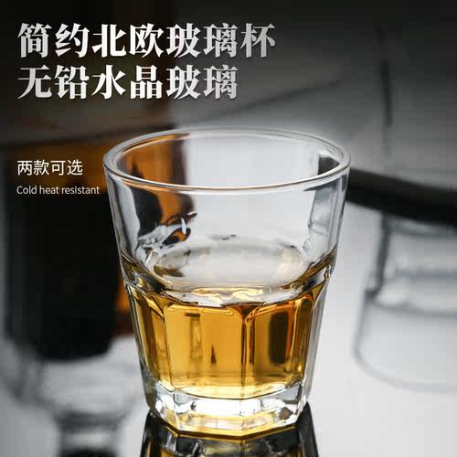 青苹果玻璃杯八角酒吧ktv商用