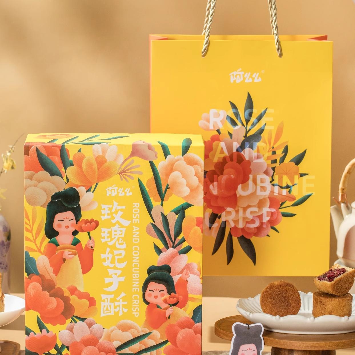 阿么么玫瑰妃子酥新品上市采用云南重瓣红玫瑰制作国风礼盒装送礼