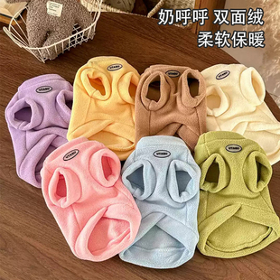 奶乎乎双面绒宠物狗狗猫咪秋冬衣服柔软保暖弹力纯色 上新福利