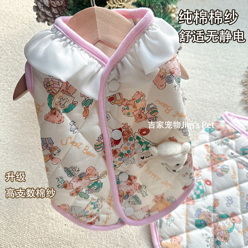 圣诞礼物小熊 纯棉棉纱宠物狗狗猫咪秋冬衣服棉马甲全棉居家服