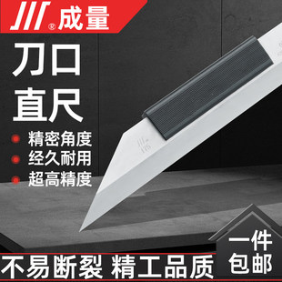 成量刀口直尺 平尺 刀口尺75 125 175 300 400 500mm