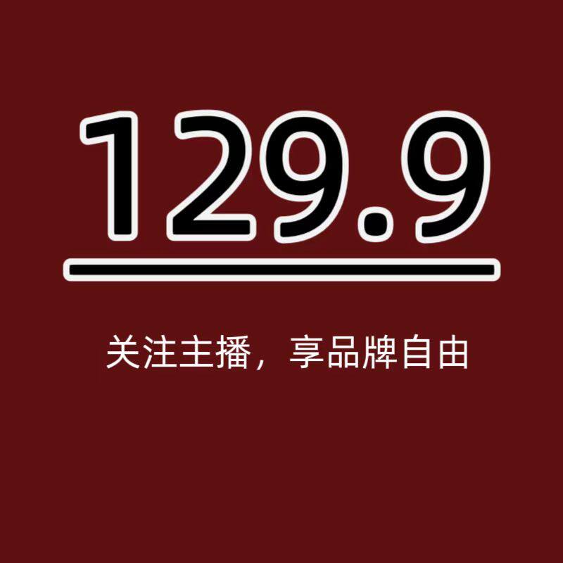 【佳哥优选】品牌断码休闲老爹小白鞋靴子备注编码下单