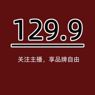 靴子备注编码 休闲老爹小白鞋 品牌断码 下单 佳哥优选