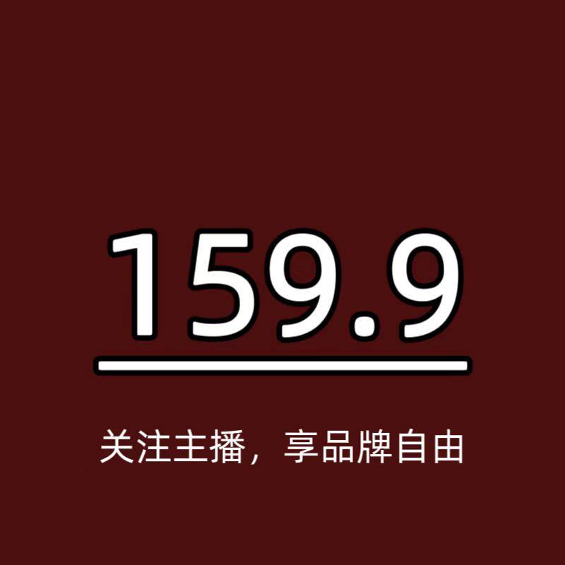 【佳哥优选】品牌断码休闲鞋德训老爹小白鞋备注编码下单,女鞋,休闲凉鞋,淘宝优惠券,粉丝福利购,淘宝优惠卷