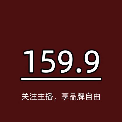 【佳哥优选】品牌断码休闲鞋德训老爹小白鞋备注编码下单