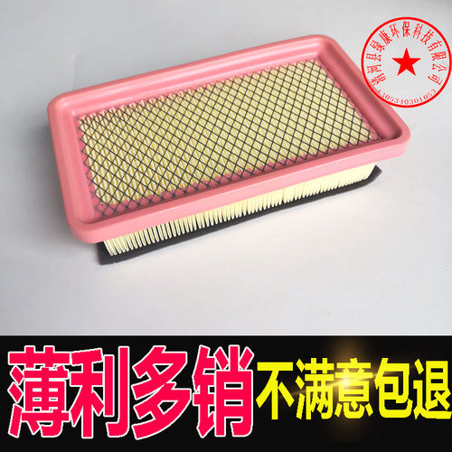 威旺欧诺星光空气滤清器