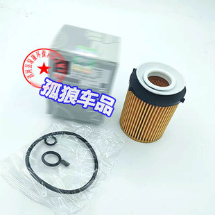 E200L 适配奔驰新A180 GLK260 B200 GLA200机油滤清器机滤芯 A200