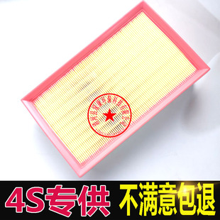 适配大众迈腾B8空气滤蕊器高尔夫7凌渡CC途观L帕萨特奥迪A3Q3速派