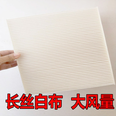 大适配桑塔纳宝来捷达空调滤芯