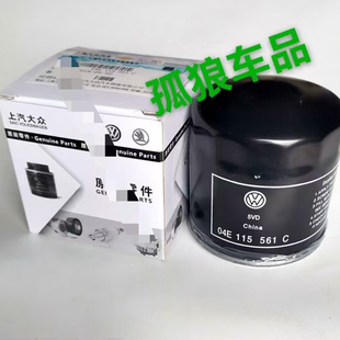 大众新捷达桑塔纳机油滤芯POLO帕萨特途安速腾朗逸凌渡高尔夫宝来