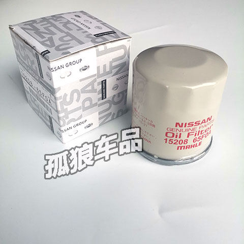 适配日产轩逸天籁奇骏骐达骊威R50阳光劲客逍客机油格滤芯滤清器
