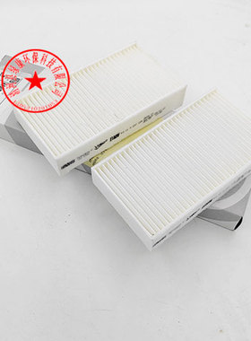 159宝马X5后置新X3F25空调滤芯11款X3F25 20dx ix280ix 30dx35ix