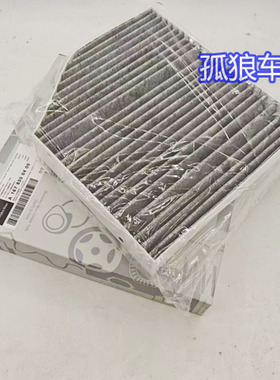 400适配19款奔驰GLE空气滤芯AMG  C180 C200 C260 C300 C350 E200