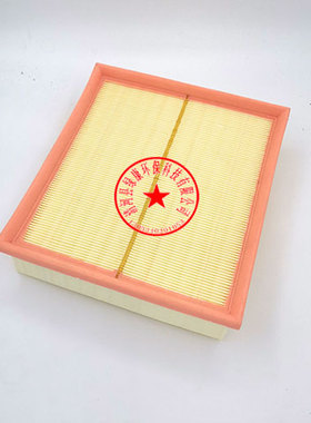 适配 红旗HS5 2.0T H5 1.5T1.8T2.0T 奔腾T99 M9 2.0T空气滤芯