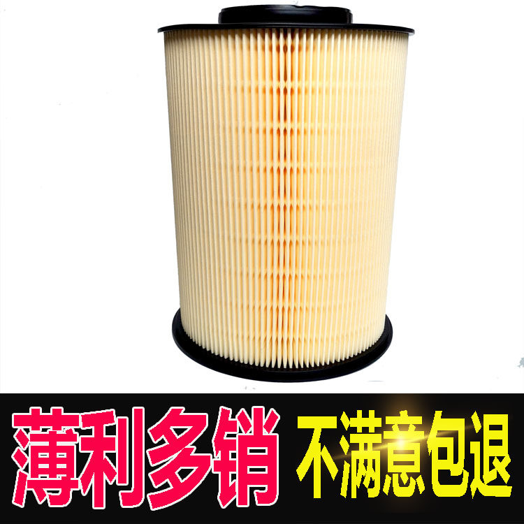 适配福特福克斯福睿斯空气滤芯翼虎格滤清器小墨鱼干蓝石棉车辆保,汽车零部件/养护/美容/维保,空气滤芯,淘宝优惠券,粉丝福利购,淘宝优惠卷
