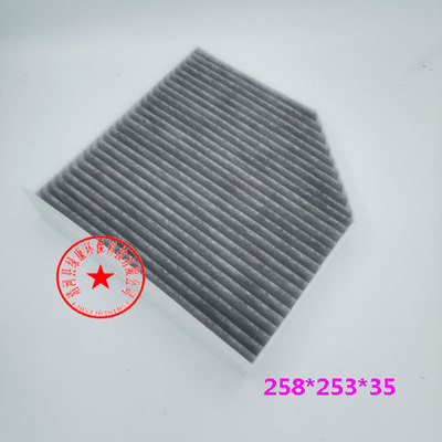 适配12-18款奥迪A6L S6 RS6 A7 S7 RS7辉昂A8L内置空调滤芯格清器