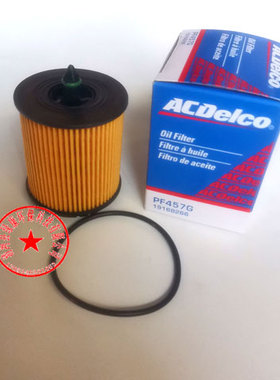 适配别克新君威机油滤芯格新君越2.0/2.4L迈锐宝GL8科帕奇荣威950