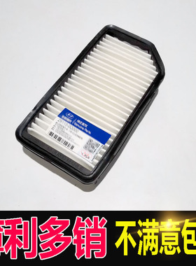 适配10-16款起亚K2 现代瑞纳 瑞奕秀尔空气滤芯空滤空气格空调格