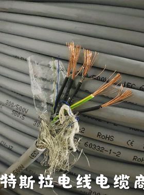 5*0.5屏蔽线 5芯0.5平方进口电缆线 灰色外皮 耐油耐酸耐高温