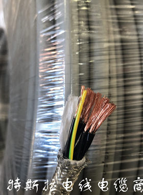 12芯12*0.5平方屏蔽线 RVVP信号线 灰色护套线德国进口耐温铜芯线