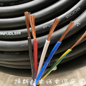 5芯2.5平方护套线 1.5电缆线 耐油耐酸耐高温 2.5