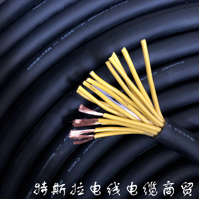 16芯/20芯 16*1.5 20*1.5 平方护套线 RVV铜芯电线 耐油耐酸