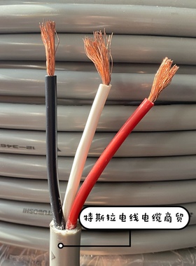 3*3.5 3芯3.5平方灰色外皮进口护套线 MISTUBOSHI 耐油耐酸