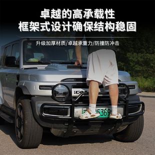 奇瑞iCAR V23前后保险杠大牛栏杆防撞梁护杠V23S改装套件原装配件