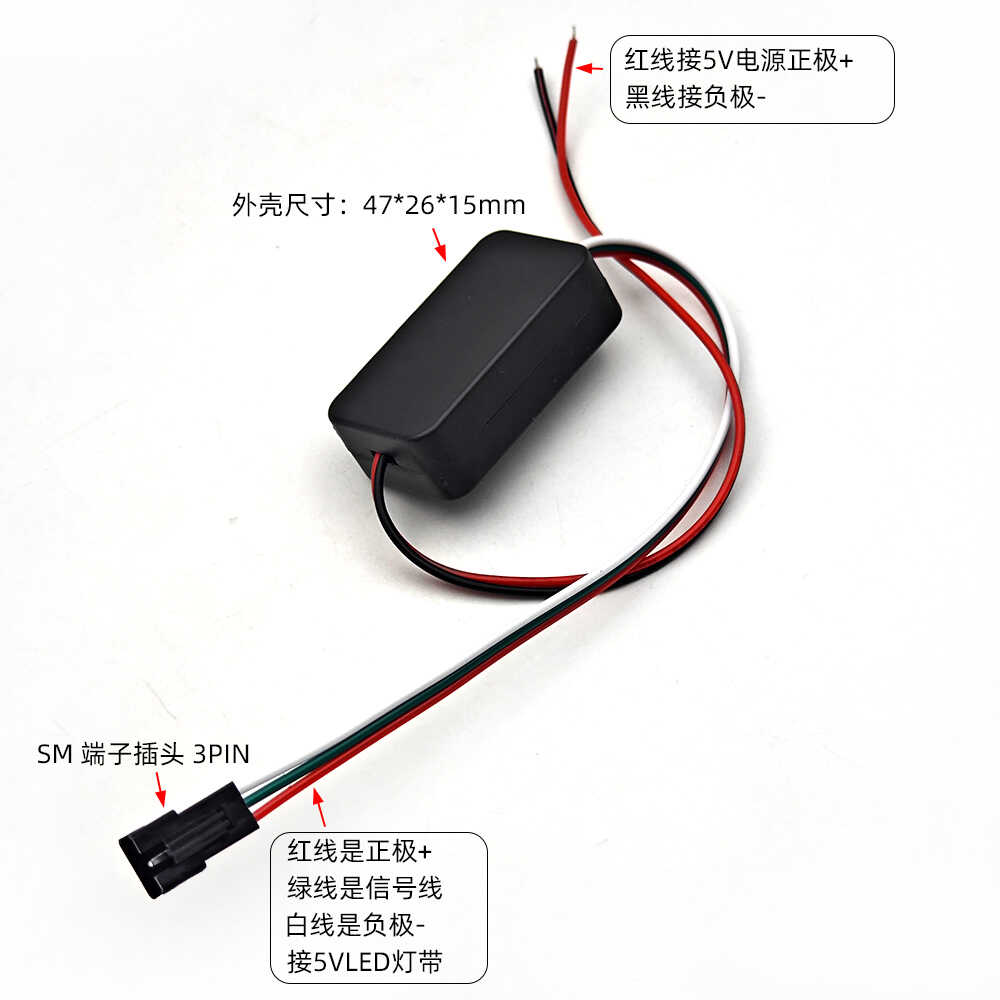 LED驱动幻彩汽车氛围灯控制器