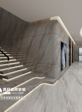 广东超平釉白坯大理石瓷砖现代简约900x1800别墅客厅背景墙砖包邮