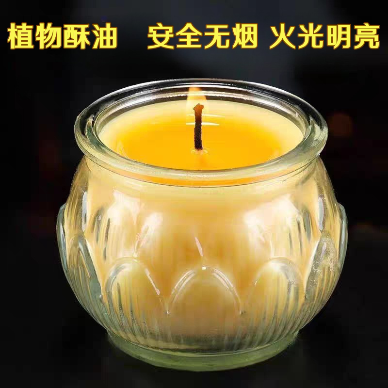 自在圆24小时平口酥油灯圆莲花灯
