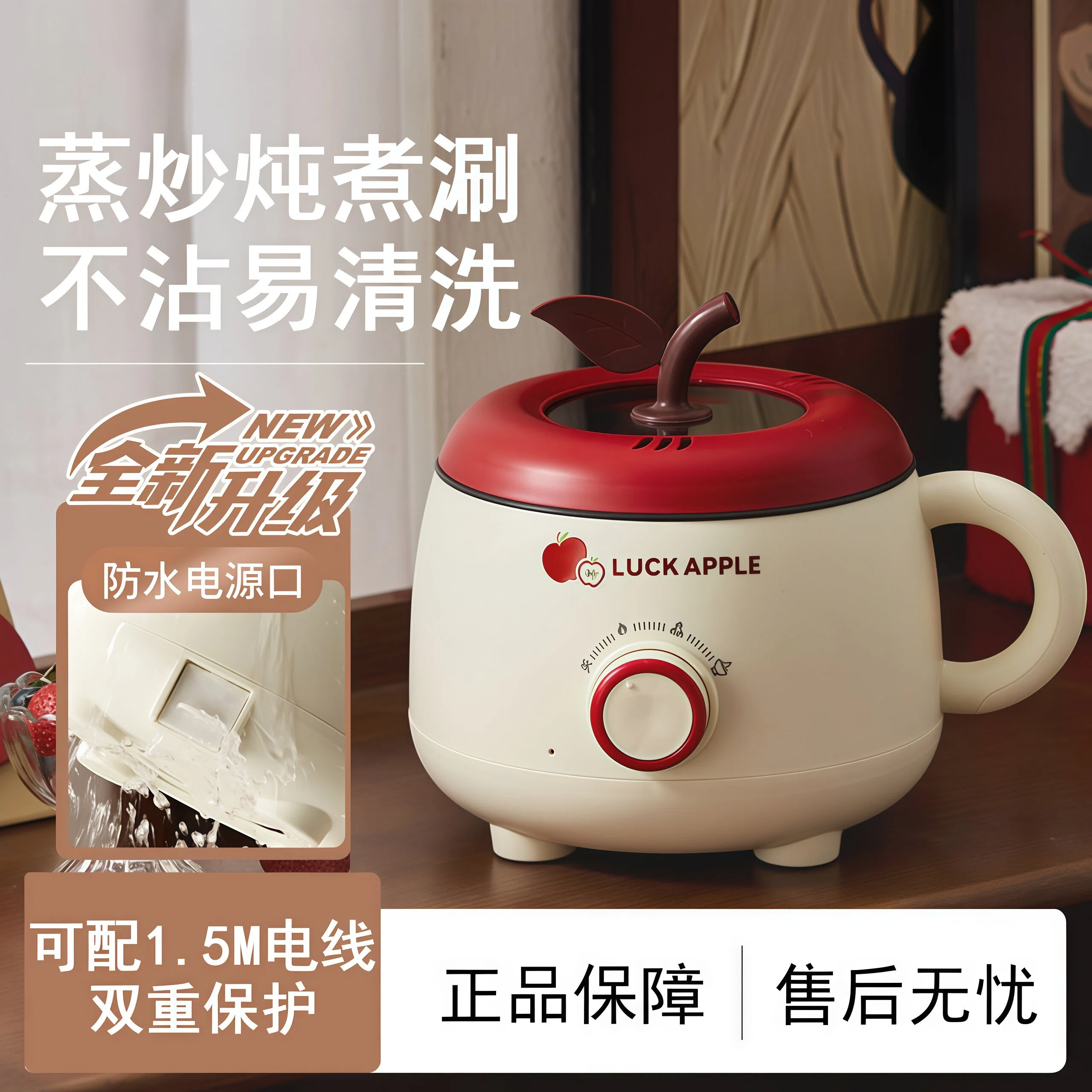 日本进口MUJIE电煮锅电热火锅多功能一人家用小型蒸笼泡面一体锅,厨房电器,电煮锅,淘宝优惠券,粉丝福利购,淘宝优惠卷