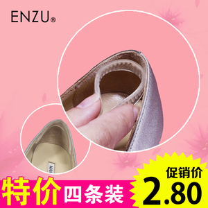 Cenves凉鞋硅胶隐行高跟鞋后跟贴透明防滑防磨脚后跟帖鞋贴半码垫