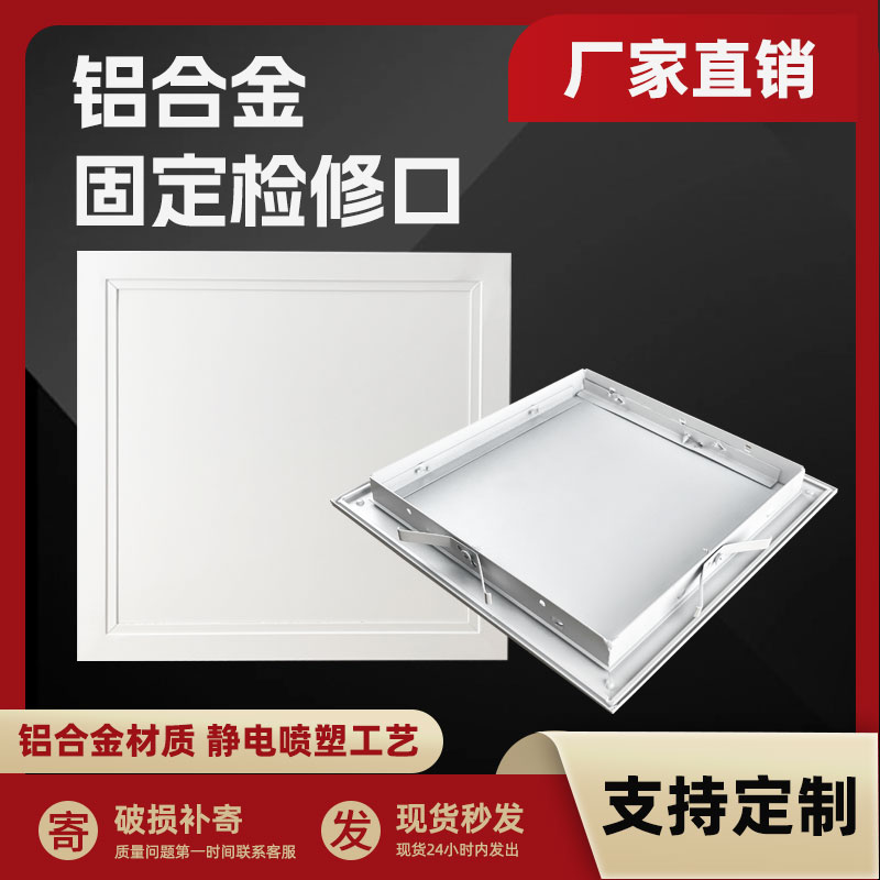 卫生间下水管检修口检查口盖子