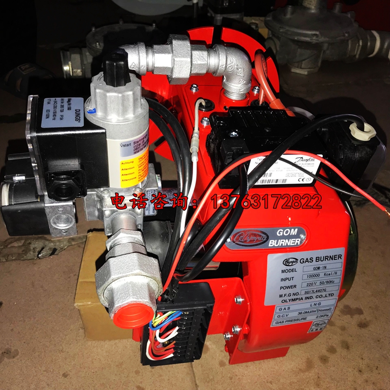 天然气燃烧器GOM-1N-2N-3N