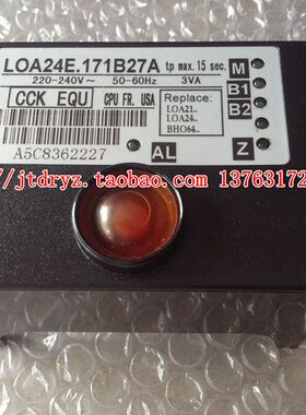 燃油燃烧机配件程控器 甲醇燃烧器程序控制器 LOA24E.171B27A包邮