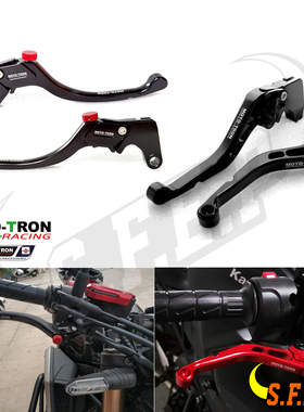 MOTO-TRON适用本田 Honda CB1100/EX/RS 13-20 刹车离合手把牛角
