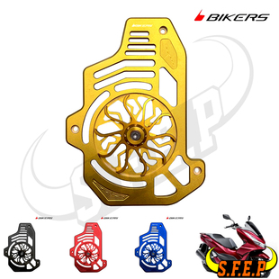 BIKERS适用本田 PCX150/PCX160 2021-2024 改装水箱网 水箱保护罩