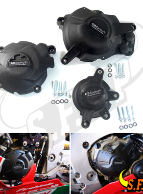 适用本田Honda CBR1000RR 2017-2019 GBRacing发动机保护盖防摔盖